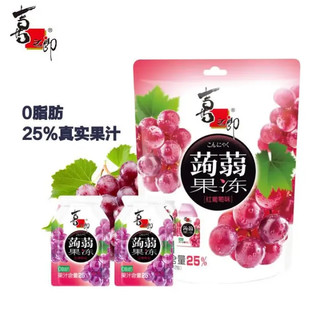 XIZHILANG 喜之郎 蒟蒻果冻 0脂挤食果冻120g每袋儿童零食过婚礼节日休闲零食 (葡萄/水蜜桃/草莓)