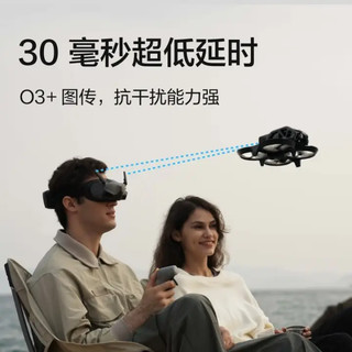 大疆 DJI 飞行眼镜一体版 适配 DJI Avata OLED高清屏幕 O3+图传 大疆无人机配件 DJI 飞行眼镜一体版