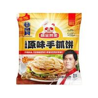 粮全其美 6层酥 手抓饼 原味 1.6kg