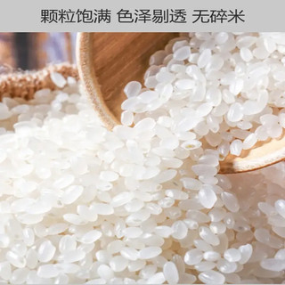 方正大米 长粒香米 5kg