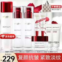 巴黎欧莱雅 欧莱雅（LOREAL）套装