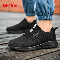 Double Star 双星 跑步鞋男鞋春季透气网面休闲鞋舒适轻便时尚缓震百搭运动鞋 XPM-CD0008 全黑 43