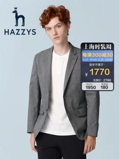 哈吉斯（HAZZYS）男装 春秋款西装外套十字纱面感西服ASUZJ02BJ21 灰色GE 180/100A 50