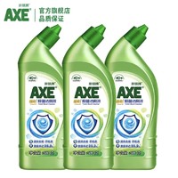 抖音超值购：AXE 斧头 牌家用除菌洁厕液3瓶强力去垢清香马桶清洁剂