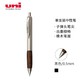 亲子会员：uni 三菱铅笔 UMN-515 复古橡木按动中性笔