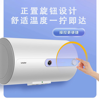 Haier 海尔 LES80H-LK7(1) 热水器  80升 2200W