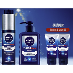 NIVEA MEN 妮维雅男士 妮维雅 水活小蓝管补水保湿套装