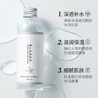 Maigoole 维e护肤甘油保湿补水100ml*2瓶