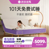blbm 菠萝斑马 0零号电动床无床头悬浮重力全自动智能床垫