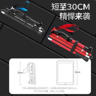 BSWolf 北山狼 超轻伸缩登山杖