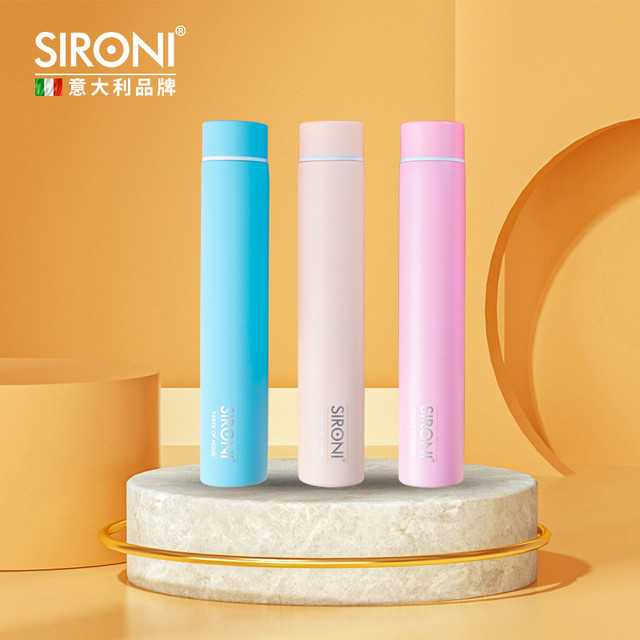 SIRONI 斯罗尼 马卡龙保温杯防狼杯不锈钢水杯200~230ml 多型号可选