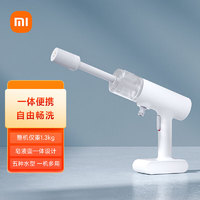 MIJIA 米家 小米米家无线洗车机