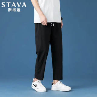 斯得雅（STAVA）休闲裤男韩版简约纯色九分裤百搭舒适宽松休闲直筒裤子 黑色 L