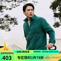 Timberland 官方摇粒绒夹克外套男装春户外休闲|A69KN A69KNCY4