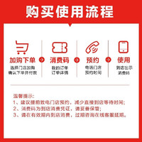 JINGDONG 京东 养车 发动机舱清洗 包含材料 仅为施工费不含洗车服务 全车型 全车型