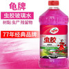 龟牌 樱桃爽虫胶玻璃水
