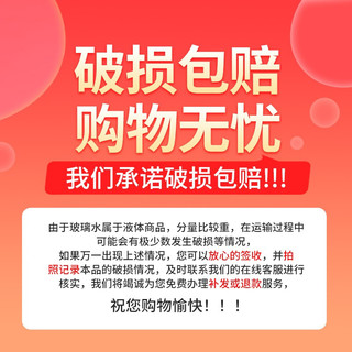 鼎逸 玻璃水汽车通用雨刮水冬季防冻-25-40去油膜玻璃水汽车用品 防冻型