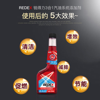 Prestone 百适通 redex三合一燃油宝  RADD1502C 250ml/瓶