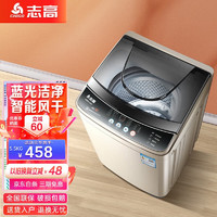 CHIGO 志高 洗衣机 6XQB55-3806 全自动洗衣机  5.5公斤 香槟金