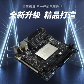 尔英ERYING板载CPU套装 i7-12700H i5-12500H台式机主板版型ITX电脑组装 ITX i7-12700H