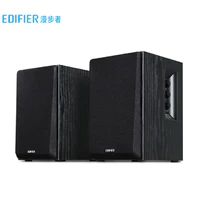 EDIFIER 漫步者 R800K 教室 小型会议室专用音箱 2.0声道 木质多媒体音响音箱 蓝牙音箱 黑色