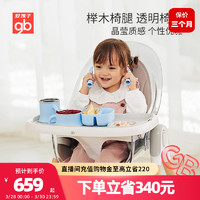 gb 好孩子 儿童餐椅透明多功能儿童宝宝餐椅吃饭餐椅Y2001