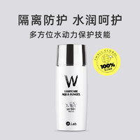 W.Lab 大福留 韩国原装进口防晒乳液 50ml SPF50+ PA+++