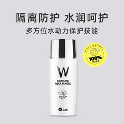 W.Lab wlab大福留防晒霜50ml面部防晒乳液spf50+