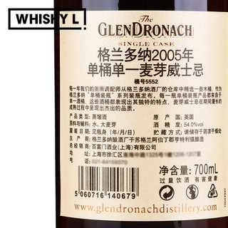 Glendronach格兰多纳2005年OB单桶 桶号5552苏格兰单一麦芽威士忌