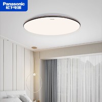 Panasonic 松下 led明畔卧室吸顶灯适悦光遥控米家智能APP餐厅书房客厅灯