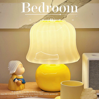 良时吉光法式奶油装饰台灯中古琉璃卧室床头蘑菇氛围高级感小夜灯