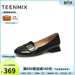 TEENMIX 天美意 OL通勤低跟浅口单鞋女豆豆鞋一脚蹬皮鞋2023春新款AG007AQ3