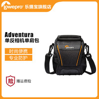 Lowepro 乐摄宝 摄影包冒险者微单单肩相机包大容量斜挎手提包专业佳能尼康单反包