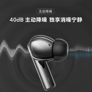 荣耀亲选真无线蓝牙耳机Earbuds X3运动通话入耳式降噪耳机长续航