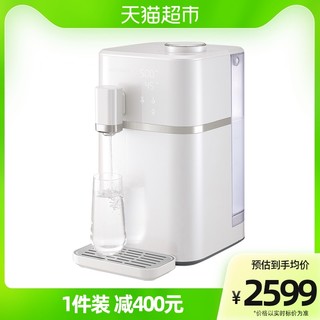 摩飞 ·MR6050净饮机家用即热大容量饮水机