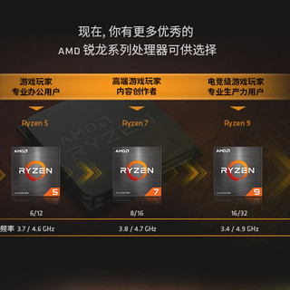 AMD 微星AM4 AMD台式机MATX主板迫击炮MORTAR MAX WIFI锐龙A520/B550