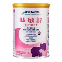 Nestlé 雀巢 健康科学肽敏舒食物蛋白配方粉400g×1罐