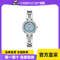 CITIZEN 西铁城 Eco-Drive光动能系列时尚商务女表EM0801-85X送礼