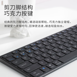 雷柏E9350G无线键盘刀锋超薄多模式三模蓝牙时尚办公静音便携省电