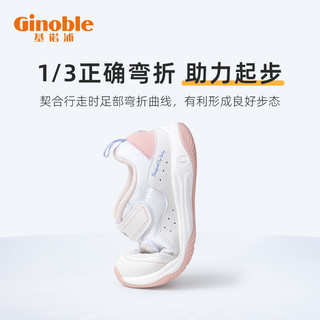 基诺浦秋透气学步鞋防滑科技机能鞋网面小白鞋TXG1067A