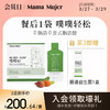 羽心堂Mama Mujer噗噗轻梨果仙人掌金针菇柑橘纤维饮45ml*15袋