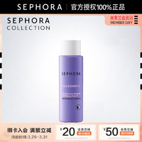 Sephora/丝芙兰紫苏籽精华水补水保湿水修护滋润官方正品