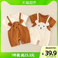 依贝童 婴儿衣服夏季短袖连体衣男女宝宝可爱小熊哈衣背带假两件