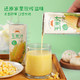 88vip：纯粒山姆同款 无添加新鲜玉米汁 NFC工艺250g*10