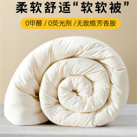 HEILAN HOME 海澜优选 被子被芯春秋被冬被加厚保暖丝棉被