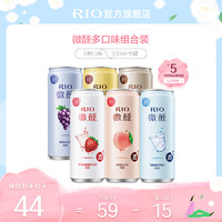 RIO 锐澳 预调鸡尾酒微醺气泡水组合330ml*6罐果酒+2罐气泡水（水蜜桃味*2）