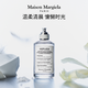 抖音超值购：Maison Margiela REPLICA香氛系列 慵懒周末中性淡香水 EDT 10ml