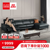 KUKa 顾家家居 真皮沙发电动多功能组合意式轻奢沙发小户型客厅家具6037