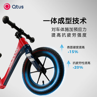 Qtus 昆塔斯 B1平衡车儿童滑步车无脚踏自行车3-6岁小孩两轮学步车