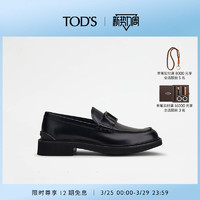 TOD'S官方正品男士TIMELESS大T扣真皮乐福鞋英伦风皮鞋单鞋